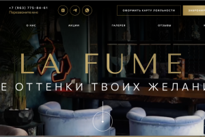 Многостраничник с меню