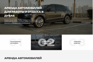 Многостраничник на WordPress