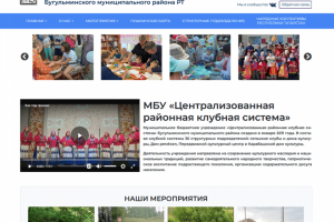 Новостной сайт