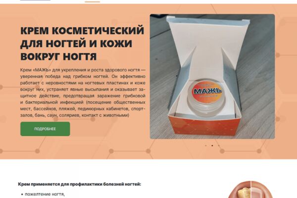 img4473244.png