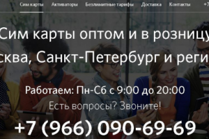 Рост продаж на 63% после настройки контекстной рекламы