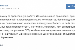 Реклама в сети Яндекс