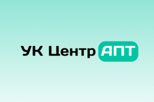 Центр АПТ