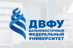 ДВФУ