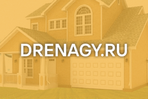 Drenagy ru