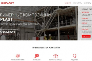 Сайт-каталог на Joomla, производителя полимерных композиций