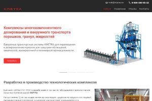 Сайт-каталог на Joomla для производственной компании