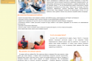 Разработка сайтов