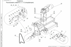 Схема сборки