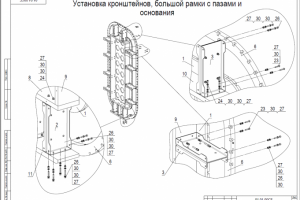 Схема сборки Декоративного зеркала