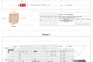 Чертежи Дома КВН для Москомархитектуры