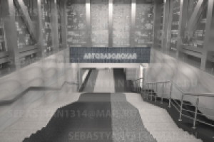 станция метро Автозаводская