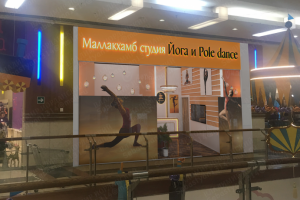 Студия пол дэнс