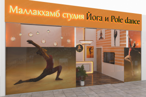 Студия пол дэнс