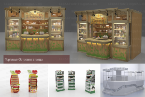 островки и стенды