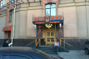 вывеска бара 3d max