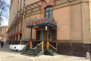 вывеска бара 3d max