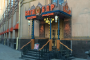 вывеска бара 3d max