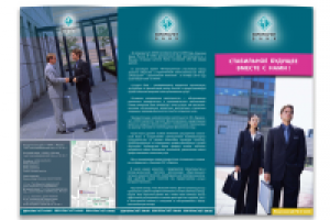 Работа 1804241