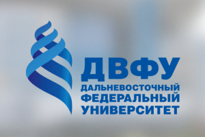 ДВФУ