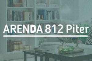 Arenda 812 Piter