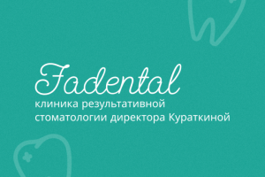 Fadental