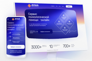 Сервис психологической помощи