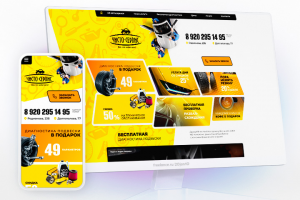 Автосервис