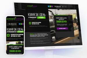 Кухни от производителя