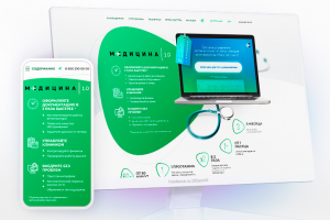 Автоматизация клиник