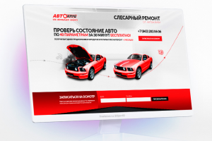 Слесарный ремонт авто