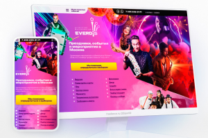 Эвент-агентство