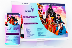 Детские праздники