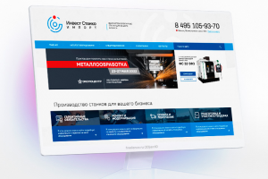 Станкостроительная компания