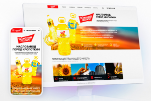 Маслозавод