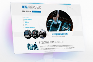 АКПП автосервис