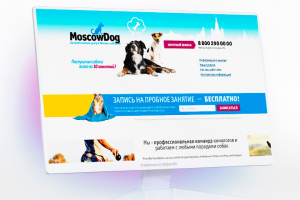 Кинологический центр