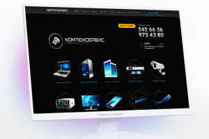 Сервисный центр