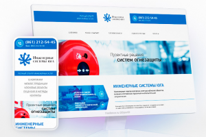 Инженерные системы