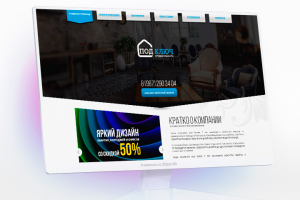 Студия ремонта