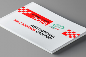 Рекламный бизнес пакет автодрома