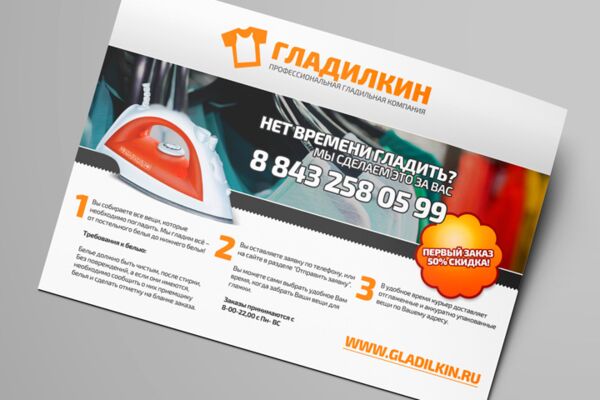 img3669007.png