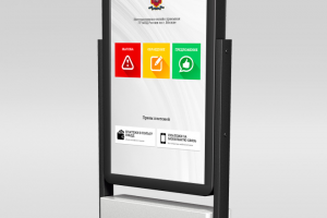 Интерактивная онлайн приемная