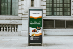 Пилон для ресторана