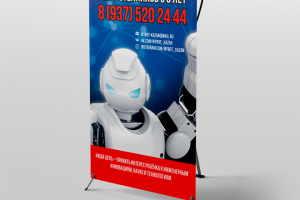 Штендер детских курсов