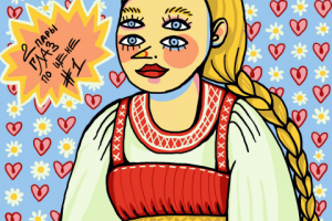 Русская психоделия