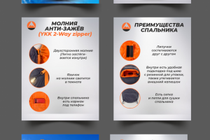 Инфографика победа в конкурсе