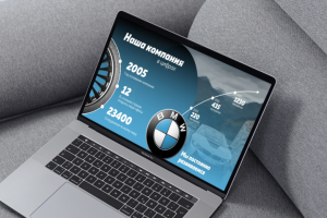 Цифры + Бренды