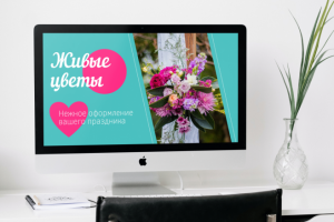 Интересная форма