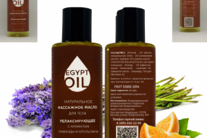 Работа 4058157